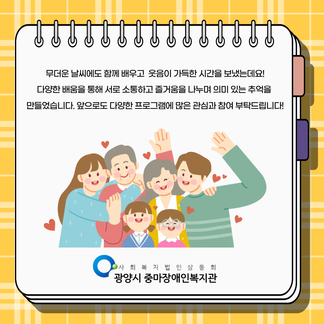 2026년 3분기 평생학습 프로그램 진행 내용