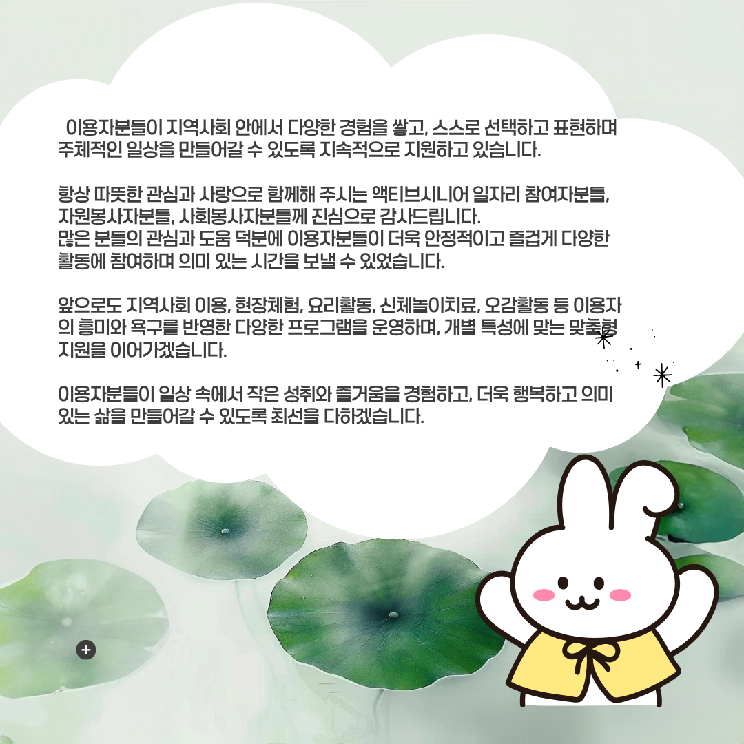 주간활동 1반