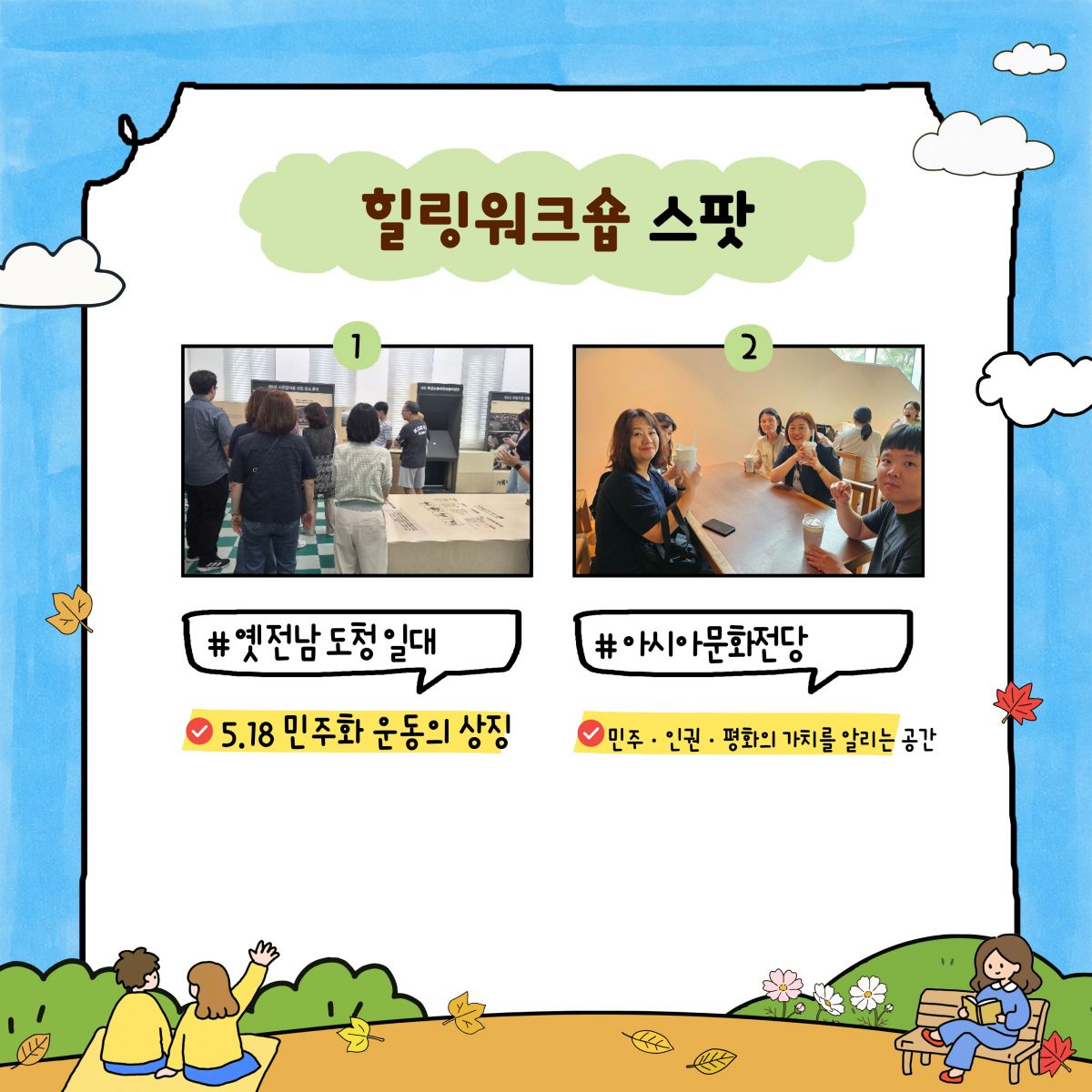 [능력키움] 중증장애인직업재활지원사업 3권역 네트워크