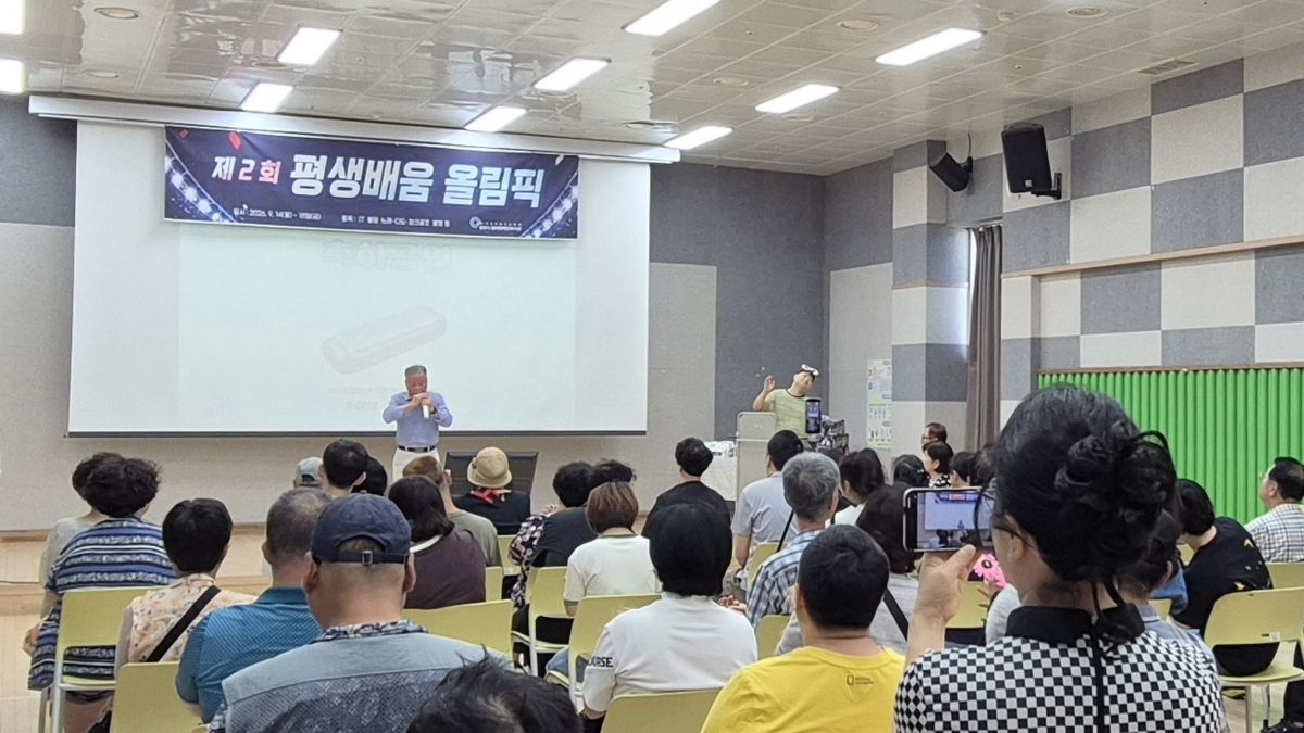 제2회 평생배움올림픽, 뜨거운「노래자랑」현장!