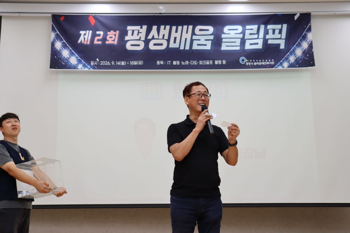 제2회 평생배움올림픽, 뜨거운「노래자랑」현장!