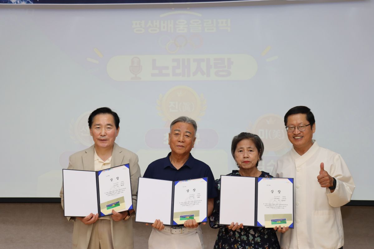 제2회 평생배움올림픽, 뜨거운「노래자랑」현장!