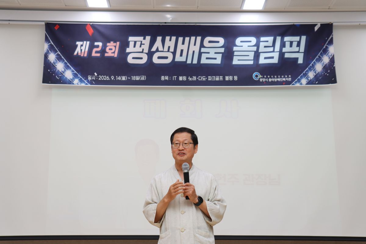 제2회 평생배움올림픽, 뜨거운「노래자랑」현장!