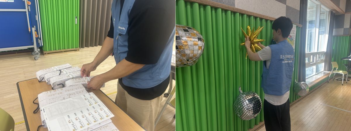 포스코퓨처엠 광양화성공장과 함께한 따뜻한 추석명절 준비하기