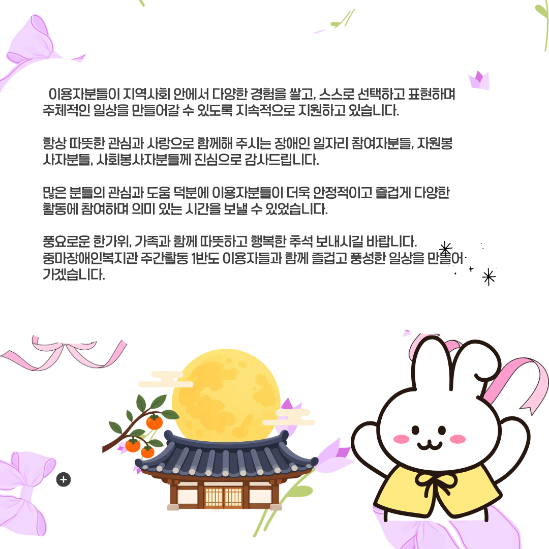 주간활동 1반