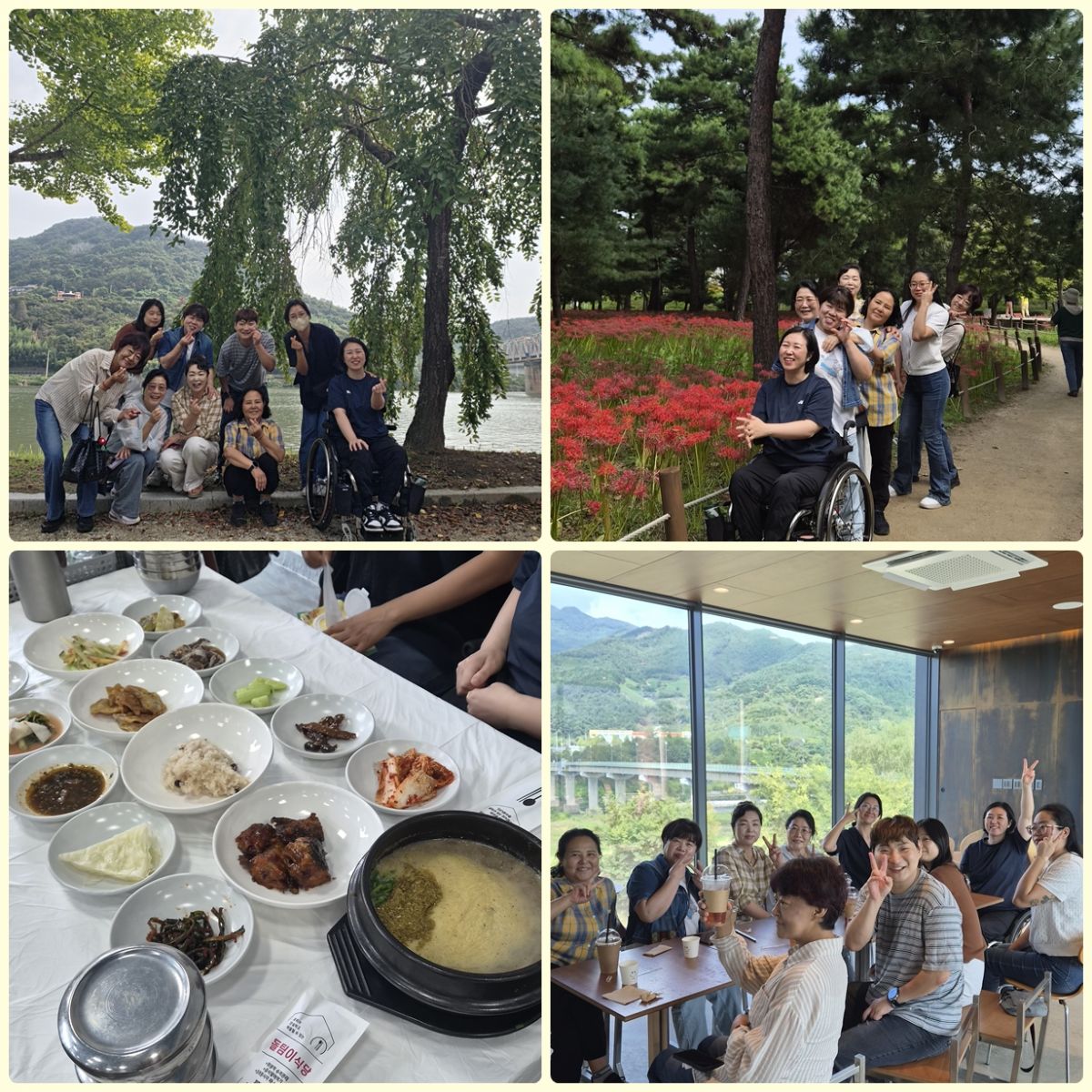 함께쓰는블로그 동아리 가을소풍