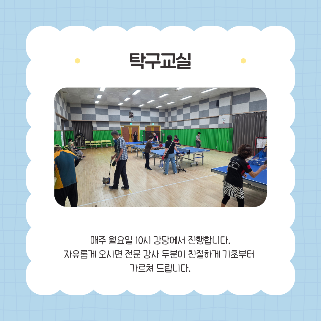 2026년 9월 스포츠지원 활동 사진입니다^^