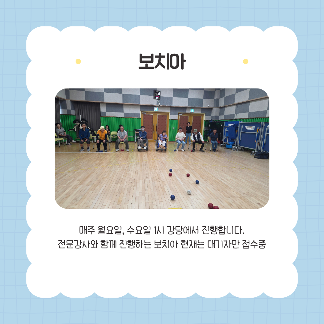2026년 9월 스포츠지원 활동 사진입니다^^
