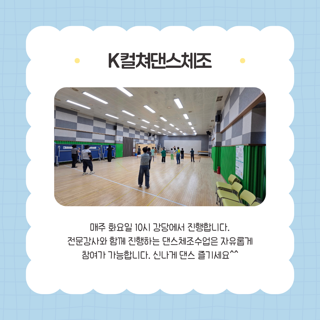 2026년 9월 스포츠지원 활동 사진입니다^^
