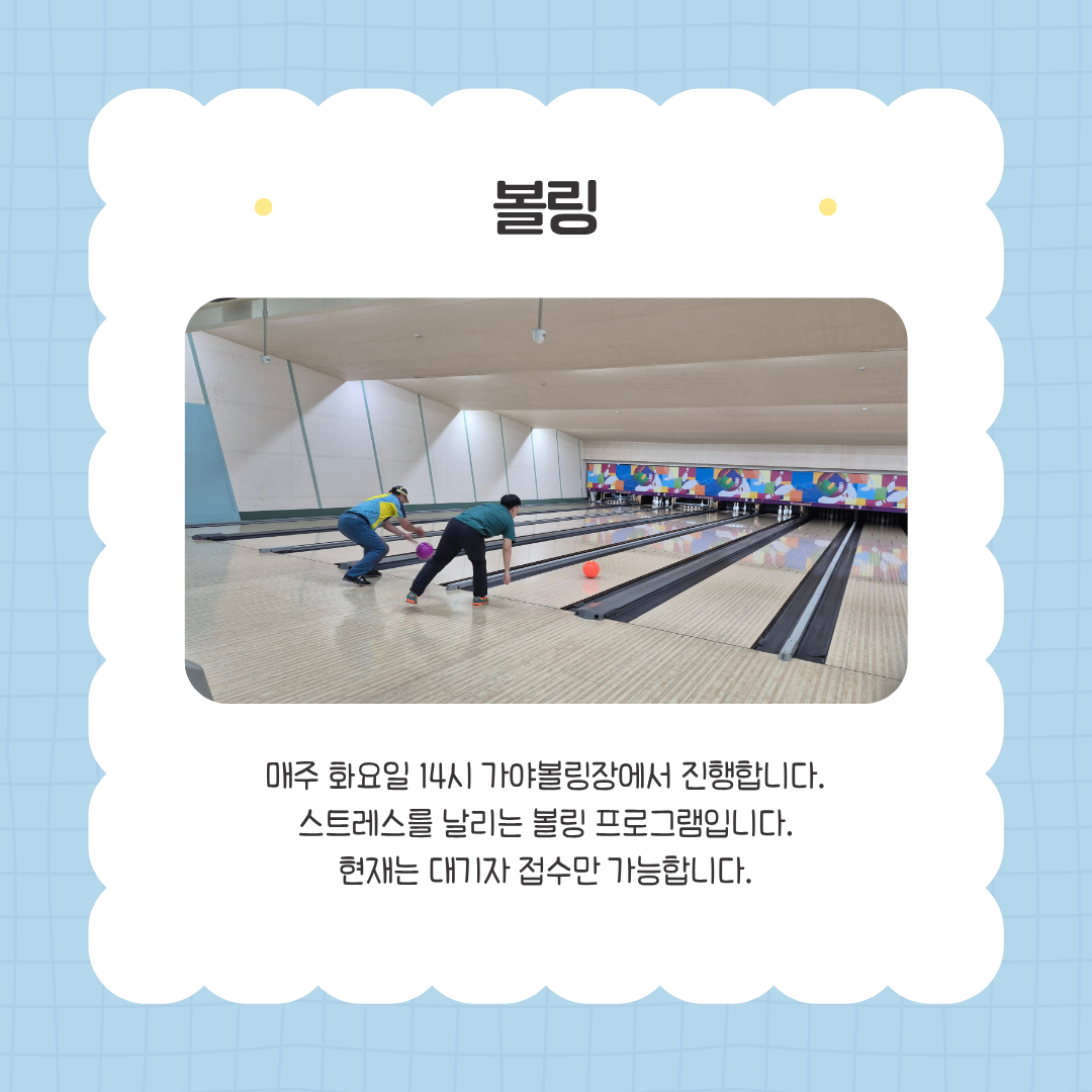 2026년 9월 스포츠지원 활동 사진입니다^^