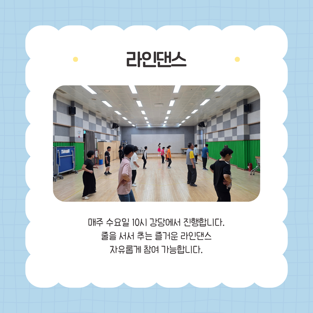 2026년 9월 스포츠지원 활동 사진입니다^^