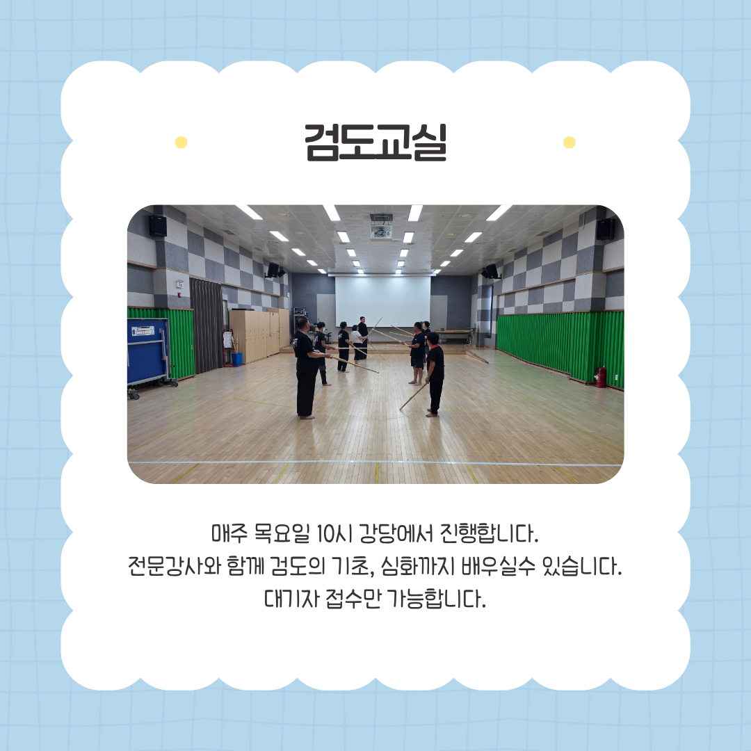 2026년 9월 스포츠지원 활동 사진입니다^^