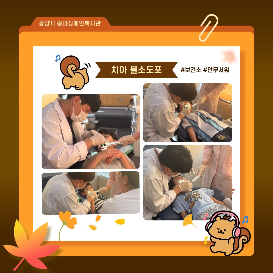 청소년 방과후 9월 이야기