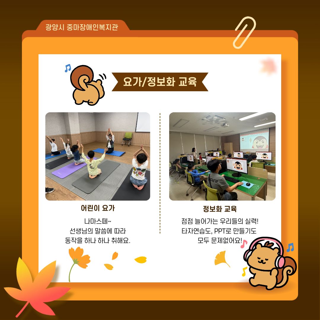청소년 방과후 9월 이야기