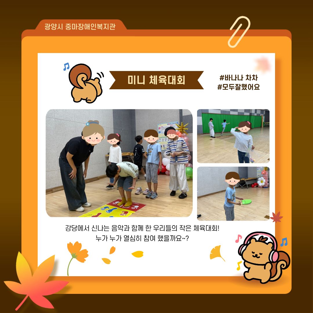 청소년 방과후 9월 이야기
