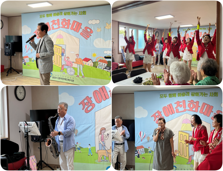 장애친화마을행사&마을인사사업, 중마주공2차 경로당에서 함께한 하루💛