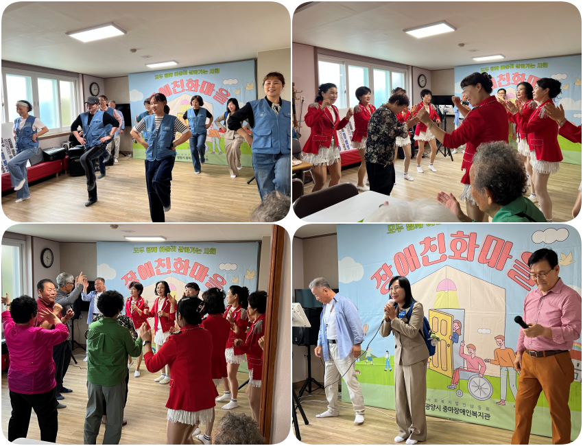 장애친화마을행사&마을인사사업, 중마주공2차 경로당에서 함께한 하루💛