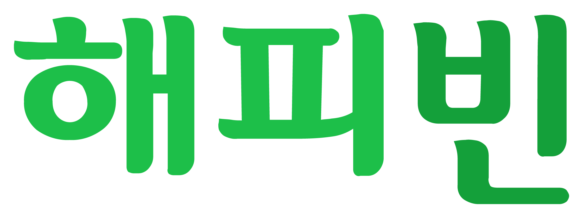 해피빈