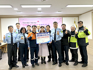 새마을교통봉사대 광양시지대 후원금 전달